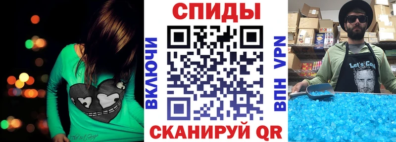 Амфетамин Premium Барабинск