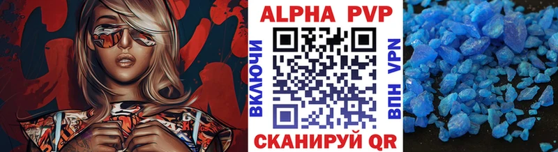 ссылка на мегу ссылка  Барабинск  Alpha-PVP Crystall  купить  
