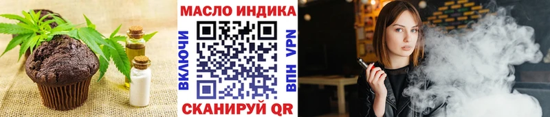 Cannafood конопля  сколько стоит  Барабинск 