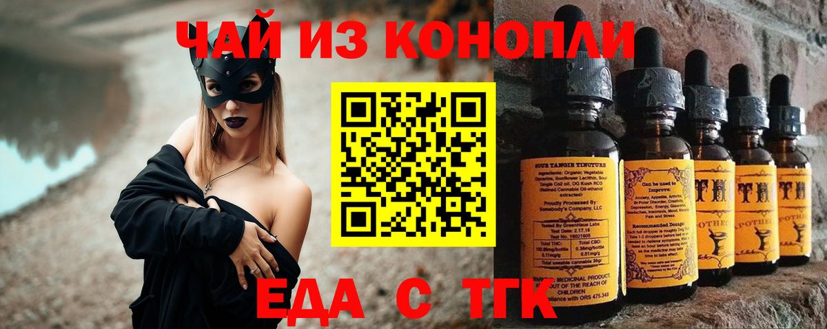 Барабинск  Canna-Cookies марихуана  Вход с VPN 