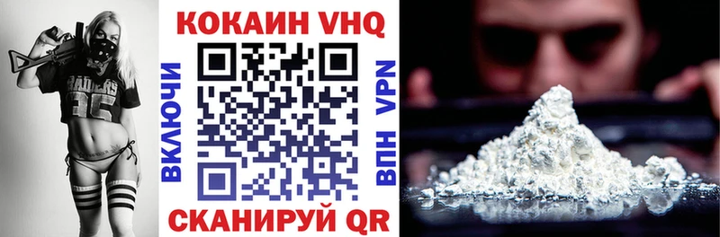 купить наркотики сайты Барабинск Cocaine Перу