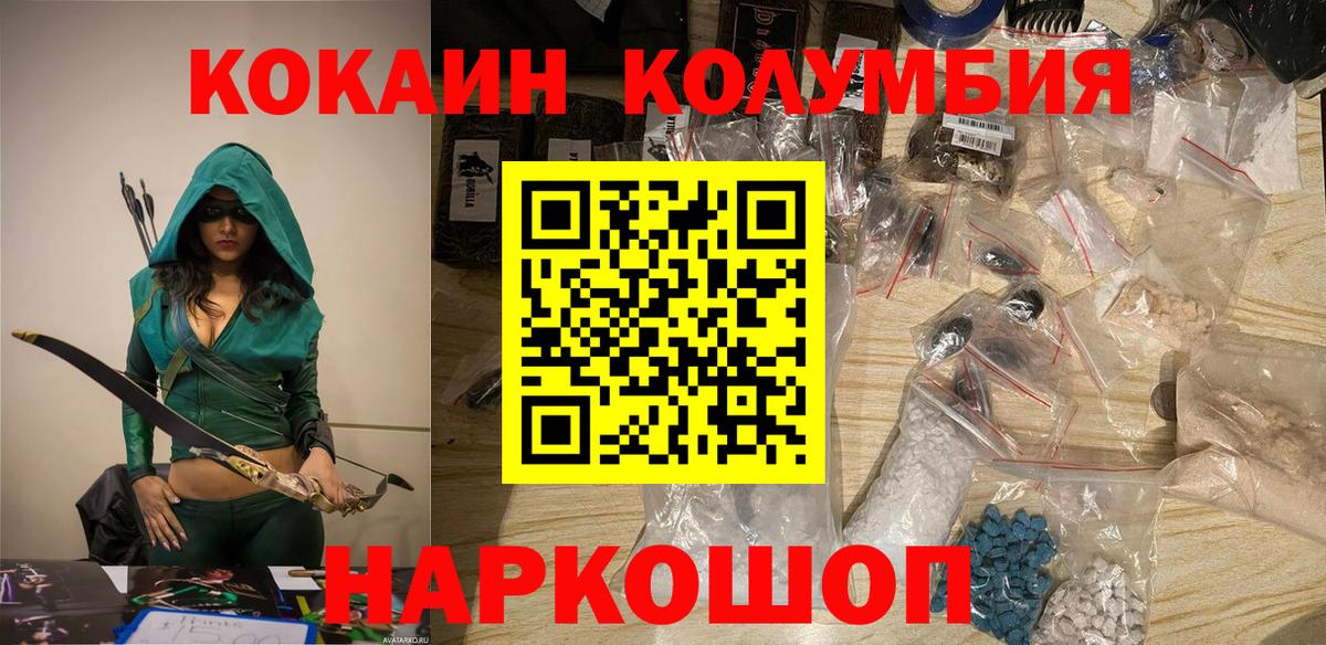 COCAIN 98% Барабинск