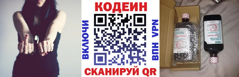 блэк спрут онион  Барабинск  Codein Purple Drank 