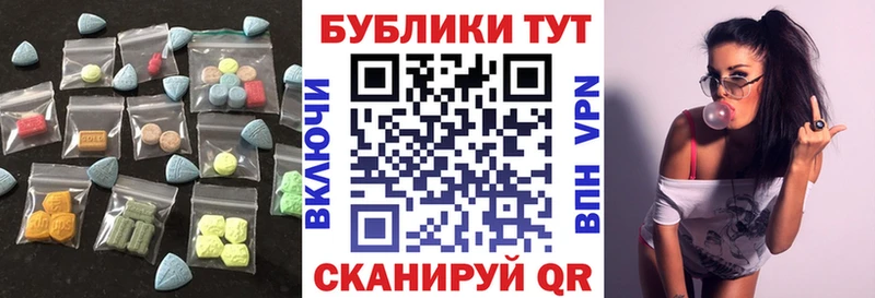 Ecstasy ешки  где найти наркотики  Барабинск 