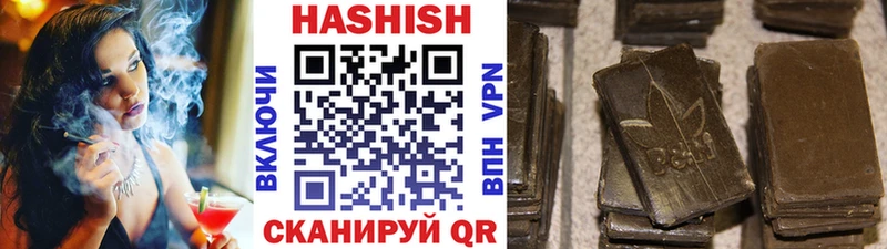 Гашиш хэш  Барабинск 