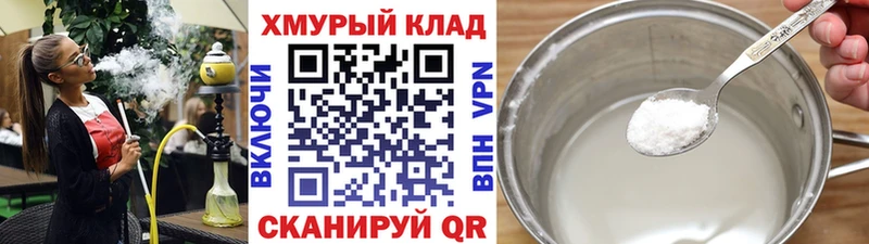 Героин гречка  где можно купить   Барабинск 