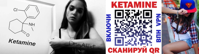 КЕТАМИН ketamine  Барабинск 