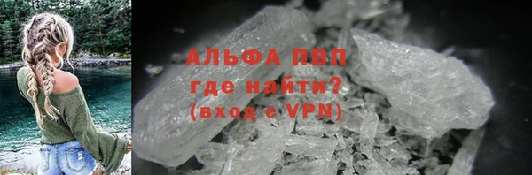 таблы Армянск