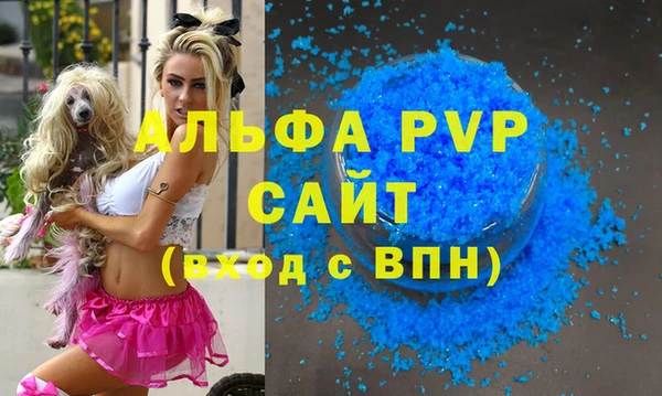 таблы Армянск