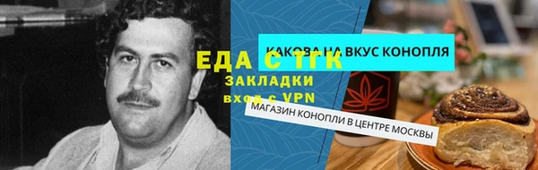 таблы Армянск