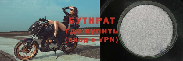 таблы Армянск