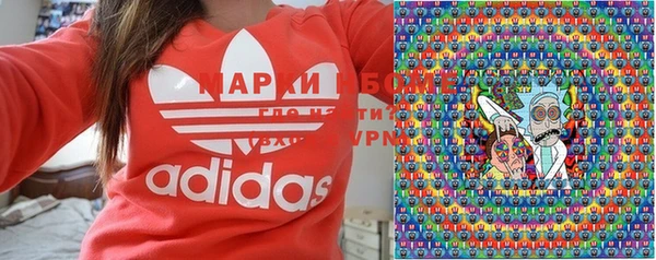 таблы Армянск