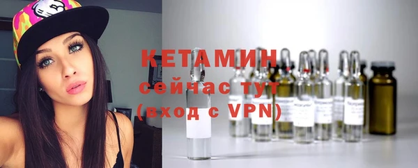 прущий лед Арсеньев