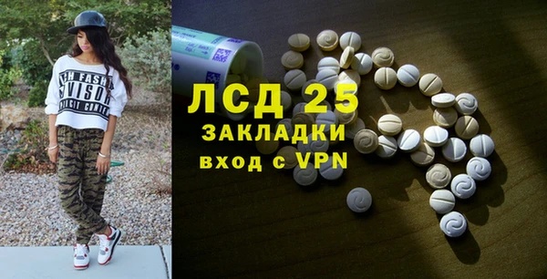 прущий лед Арсеньев