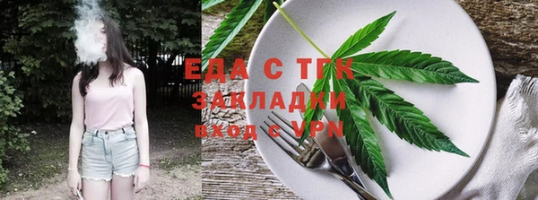 таблы Армянск