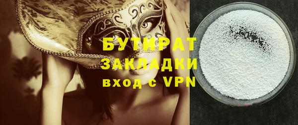 таблы Армянск
