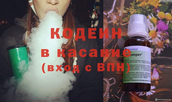 таблы Армянск