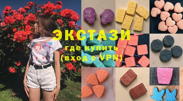 таблы Армянск