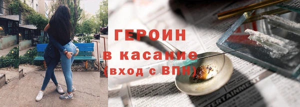 таблы Армянск