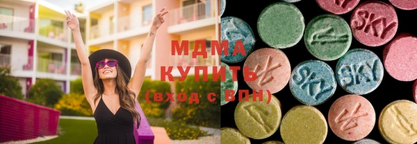 мдма Аркадак