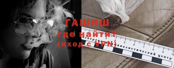 таблы Армянск