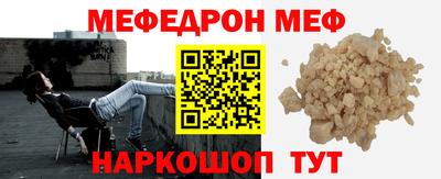 молекула духа Новозыбков