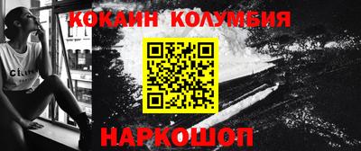 круглые Новодвинск