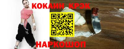круглые Новодвинск