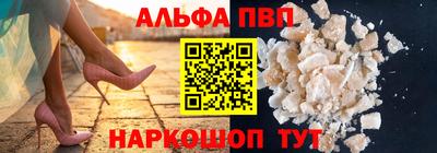 MESCALINE Новокубанск