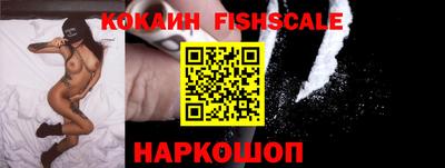 круглые Новодвинск