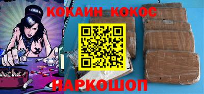 круглые Новодвинск