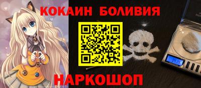 молекула духа Новозыбков