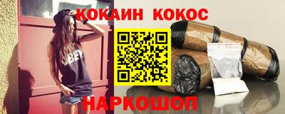 круглые Новодвинск