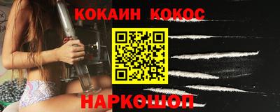 молекула духа Новозыбков