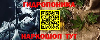 MESCALINE Новокубанск