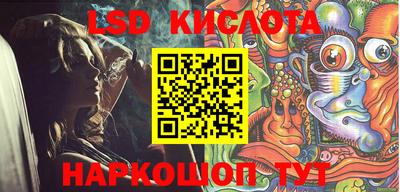 MESCALINE Новокубанск