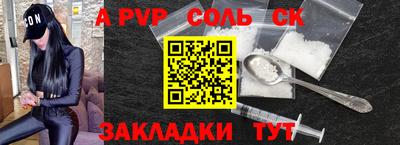 MESCALINE Новокубанск