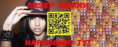 MESCALINE Новокубанск