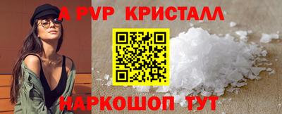 MESCALINE Новокубанск