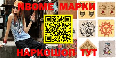 молекула духа Новозыбков