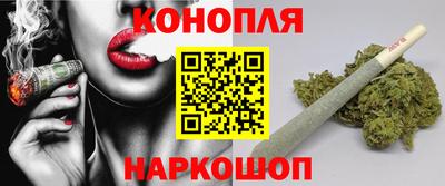 MESCALINE Новокубанск