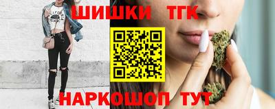 MESCALINE Новокубанск
