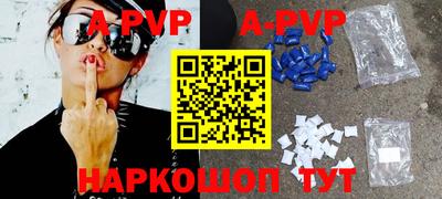 MESCALINE Новокубанск