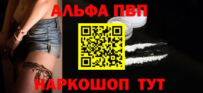 молекула духа Новозыбков