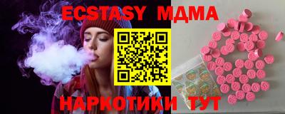MESCALINE Новокубанск