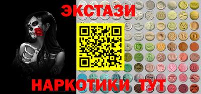 MESCALINE Новокубанск