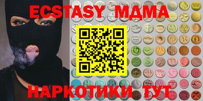 MESCALINE Новокубанск