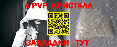 круглые Новодвинск
