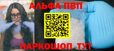 MESCALINE Новокубанск