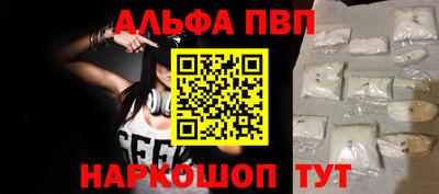MESCALINE Новокубанск